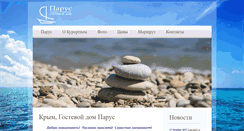 Desktop Screenshot of crimea-kurortnoe.com